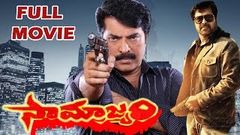 Samrajyam Telugu Full Movie HD | Mammooty | Sri Vidya | Jomon | V9 Videos