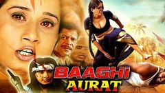 बागी औरत BAAGHI AURAT Latest Full HD Romantic Movie