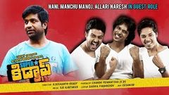 Superstar Kidnap Full Movie - 2017 Telugu Full Movies - Shraddha Das, Vennela Kishore, Aadarsh