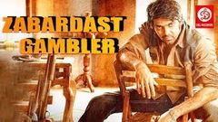 Zabardast Gambler | 2017 Full Hindi Dubbed Movie | Oram Po , Arya, Lal, Pooja Umashankar