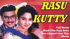Dhill | Tamil Superhit Full Movie | Vikram & Lila