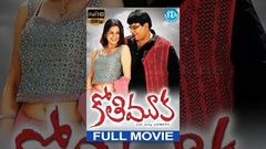 Kothimooka Full Movie | Krishnudu, Shraddha Arya, Brahmanandam | AVS | Mani Sharma