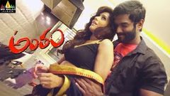 Antham Telugu Full Movie | Rashmi Gautam, Charandeep | Sri Balaji Video