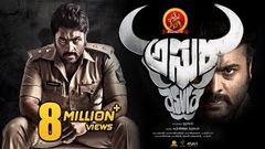 Asura Full Movie - 2017 Telugu Full Movies - Nara Rohith Priya Banerjee