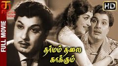 Dharmam Thalai Kakkum Tamil Full Movie | HD | MGR | Saroja Devi | KV Mahadevan | Thamizh Padam