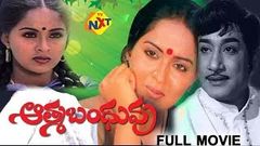 Aathma Bandhuvu Telugu Full Movie | Sivaji Ganeshan, Radha | Telugu Full Movies | TVNXT Telugu