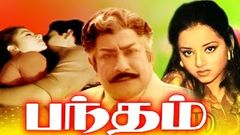 BANDHAM | Tamil Full Movie | Sivaji Ganesan Kajal Kiran & Shalini