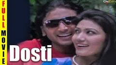 Dosti | Bollywood Action Movie | Full Length Bollywood Hindi Movie