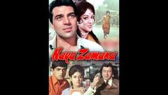 Naya Zamana Full Movie | Dharmendra & Hema Malini