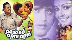 Pasand Apni Apni 1983 Full Movie | पसंद अपनी अपनी | Mithun Chakraborty, Basu Chatterjee