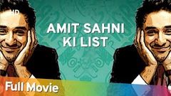 Amit Sahni Ki List 2014 HD | Vir Das | Kavi Shastri | Anindita Nayar | Popular Comedy Movie