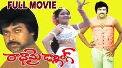 Radha My Darling Full Movie - | Mega Star Chiranjeevi | Vijayakala | V9 Videos