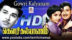 Gowri Kalyanam | ஜெய்சங்கர்ஜெயலலிதா நடித்து MSV இசையில் ஒருவர் மனதை ஒருவர் போன்ற பாடல் நிறைந்த படம்