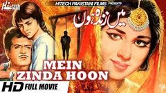 Classic Film - MEIN ZINDA HOON Full Film - Shabnam, Sudhir & Rangeela - Hi - Tech Pakistani Films