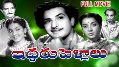 Iddaru Pellalu | Full Telugu Movie | NTR, Jamuna