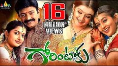 Gorintaku Telugu Full Movie Rajasekhar Meera Jasmine With English Subtitles