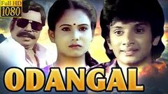 Tamil Superhit Movie | Odangal [ ஓடங்கள் ] | Full Movie | Ft Shafeeq, Ilavarasi