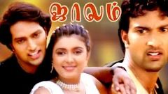 Jalam [HD] | Tamil New Movie 2015 | Latest Tamil HD Movies