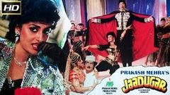 Jaadugar 1989 - Fantasy | Amitabh Bachchan, Pran, Jaya Prada, Aditya Pancholi 