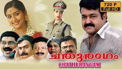 Chathurangam | New Malayalam Full Movie | Latest Upload | Mohanlal | Navya Nair | Nagma