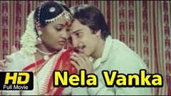 Nelavanka నెలవంక Full Length Movie 1983 | Rajesh Tulasi | Telugu New Movies