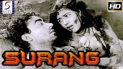 Surang l Hindi Classic Movie l Sheila Ramani, Chandrashekhar, Shashikala l 1953