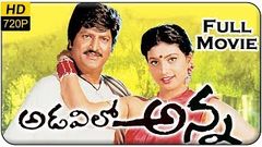 Adavilo Anna Telugu Full Length Movie Mohan Babu Roja Manoj Kumar Manchu