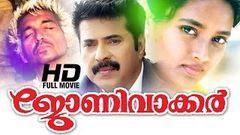 Johny Walker Malayalam Full Movie High Quality