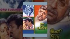 Tamil Cinema | Ini Oru Sudhanthiram | Full length Tamil Movie