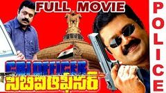 CBI Officer Telugu Full Movie | Krishna, Naresh, Srikanth, Madhulika | D Ranga Rao