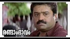 Thalastaanam Malayalam Action Thriller Full Movie Suresh Gopi Narendra Prasad Geetha