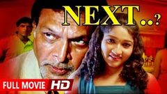 Telugu Full Movie | Next [ HD ] | Suspense Thriller Movie | Ft  Nassar