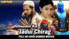 Allaudin Ka Jadui Chirag - HD Hindi Dubbed Superhit Movie - Prabhu Deva