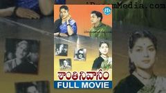 Shanti Nivasam Full Movie | ANR, Krishna Kumari, Devika | C S Rao | Ghantasala Venkateswara Rao