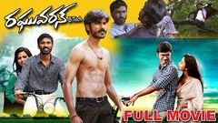 Raghuvaran B Tech Latest Telugu Full Movie | Dhanush, Amala Paul | Telugu Movies