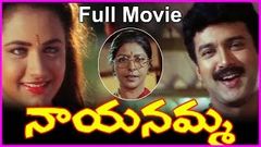 Nayanamma Telugu Full Length Movie - Suresh Ooha Sarada