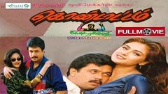 Durai Tamil Full Film | Arjun