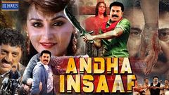 ANDHA INSAAF | हिट साउथ इंडियन एक्शन मूवी | MAMMOOTTYY, JAYA PRADA