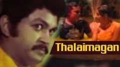 Thalaimagan | Full Tamil Movie | Prabhu, Suresh