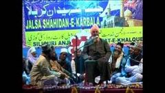 Ashraf nagar muslim BULBUL E BENGAL in Shahida E karbala Jalsa held in Darbhanga tola