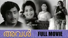 Aval - അവൾ Malayalam Full Movie | Madhu | K P Ummer | Adoor Bhasi | Meenakumari | TVNXT Malayalam