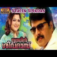 Stalin sivadas malayalam movie | superhit malayalam movies | Mammootty | Kushboo | Maniyanpilla Raju