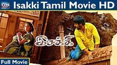 Isakki Full Movie HD | Sharran Kumar, Aashitha | Srikanth Deva