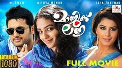 Magic Love 2019 | Nithiin | Nithya Menen | Isha Talwar | New Released Malayalam Full Movie 2019 | 