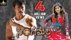 Singamalai Telugu Full Length Movie Arjun Meera Chopra