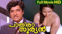 Malayalam Full Movie | Paathira Sooryan | Full HD Movie | Ft Prem Nazir, Jayabharathi, Srividya