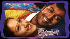 Pitha Magan Full Movie HD Quality video