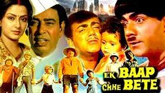 Ek Baap Chhe Bete ¦¦ Bollywood Hindi Comedy Movies ¦¦ Mehmood, Yogeeta Bali, Jaya Bhaduri