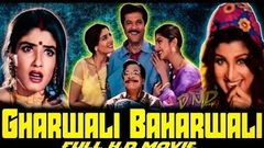 Gharwali Baharwali Full Movie Facts | Anil Kapoor | Raveena Tondon | Rambha