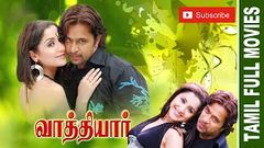 Durai | Full Tamil Movie | Arjun Kirat Bhattal